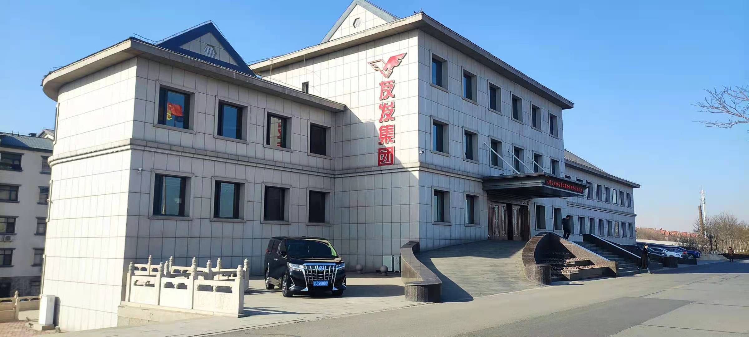 天津友发钢管集团股份有限公司